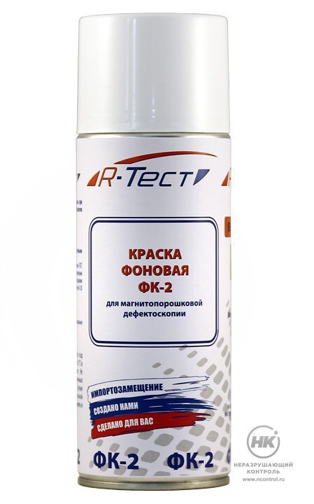 Белая фоновая краска R-Тест ФК-2 [фото №1]
