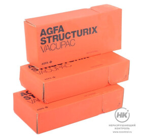 Рентгеновская плёнка Agfa D7 Pb VacuPac 9×12 см