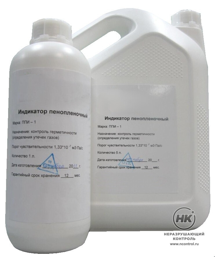 Пеноплёночные индикаторы ППИ-1, ППИ-2 [фото №1]