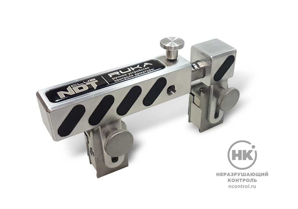 Ручное устройство контроля арматуры RUKA [фото №1]