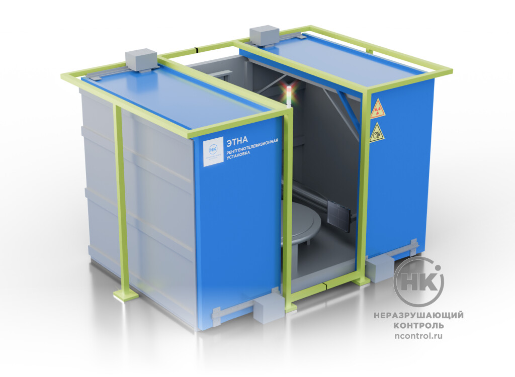 Рентгенотелевизионная установка «ЭТНА.Тандем» [фото №1]